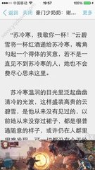 菲律宾回国离境需要什么手续